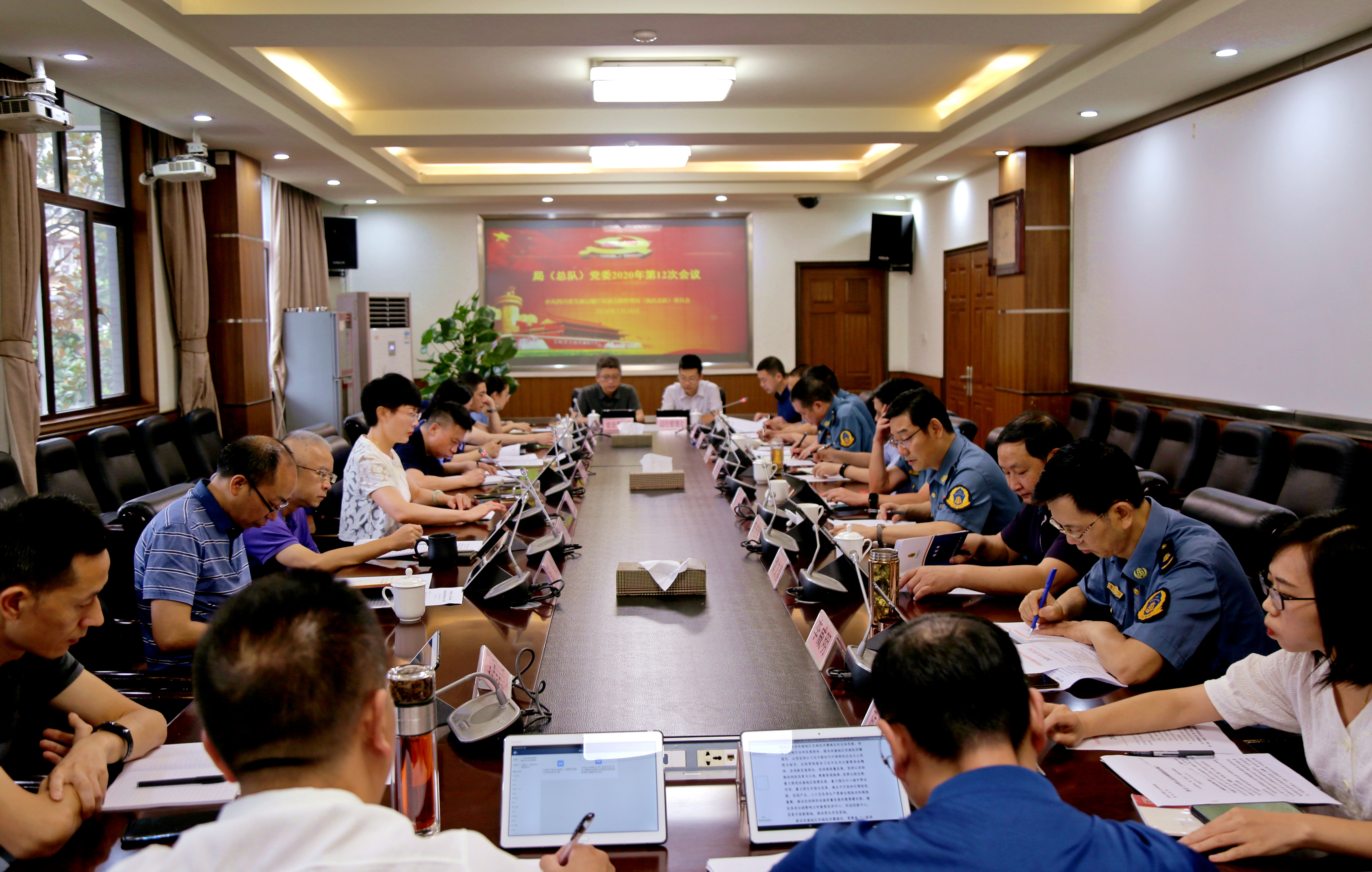 厅高管局（执法总队）传达学习2020年第21次厅党组会、第4次厅务会和第15次厅领导例会精神