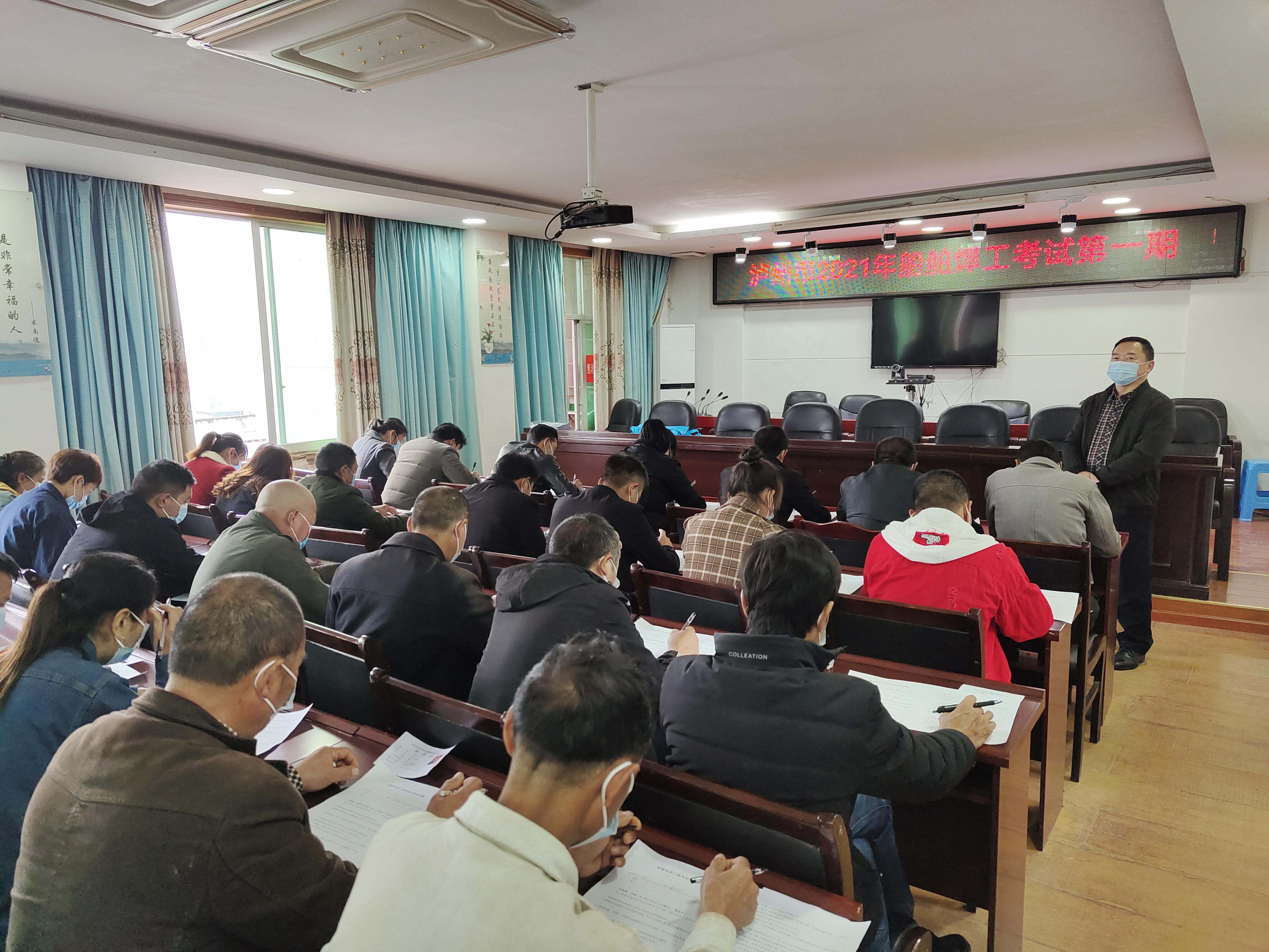 2021年首期船舶焊工考试在泸州顺利举行
