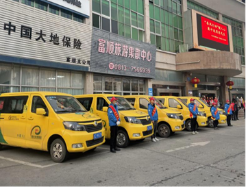 校园直通车2