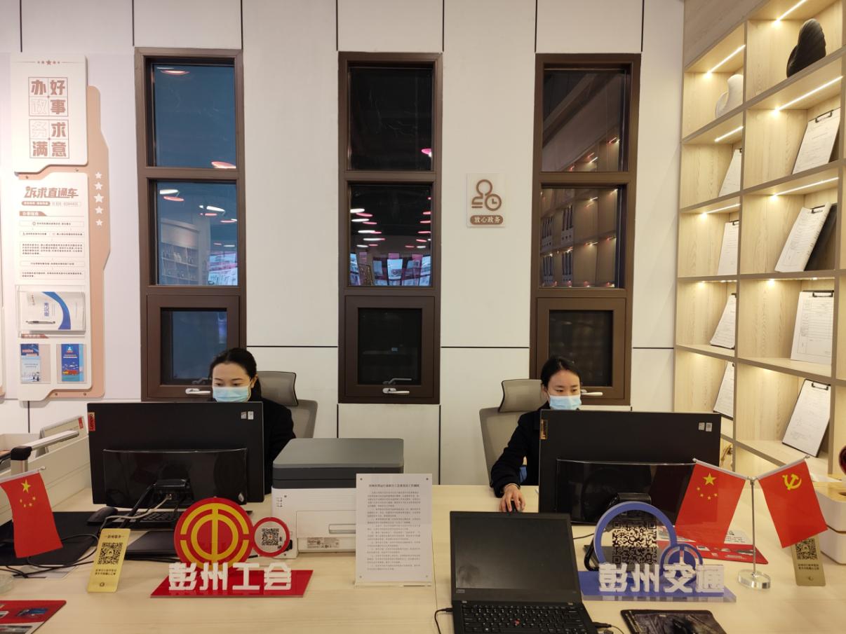 成都GPS安装