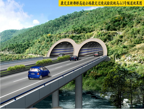 康定至新都桥高速公路康定过境试验段跑马山3号隧道