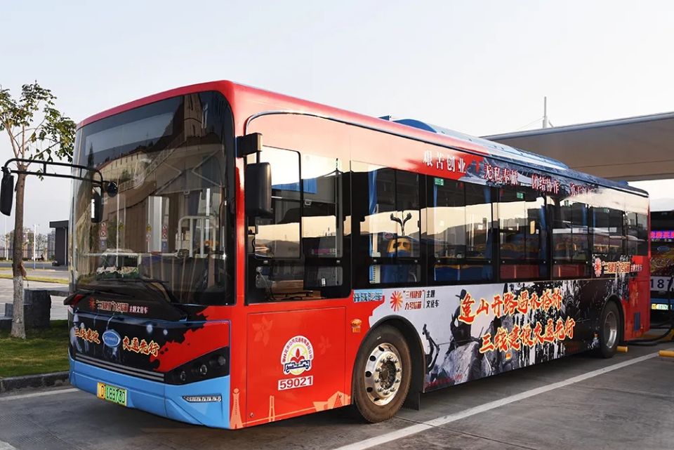 攀枝花市27路三线建设主题文化公交车正式上线
