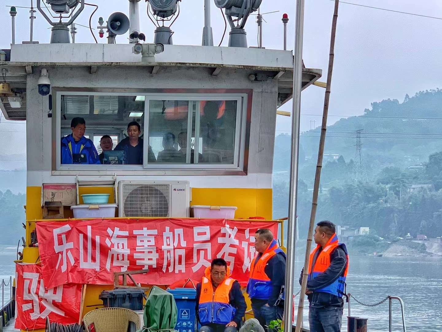 乐山市地方海事中心开展内河船舶船员实操考试