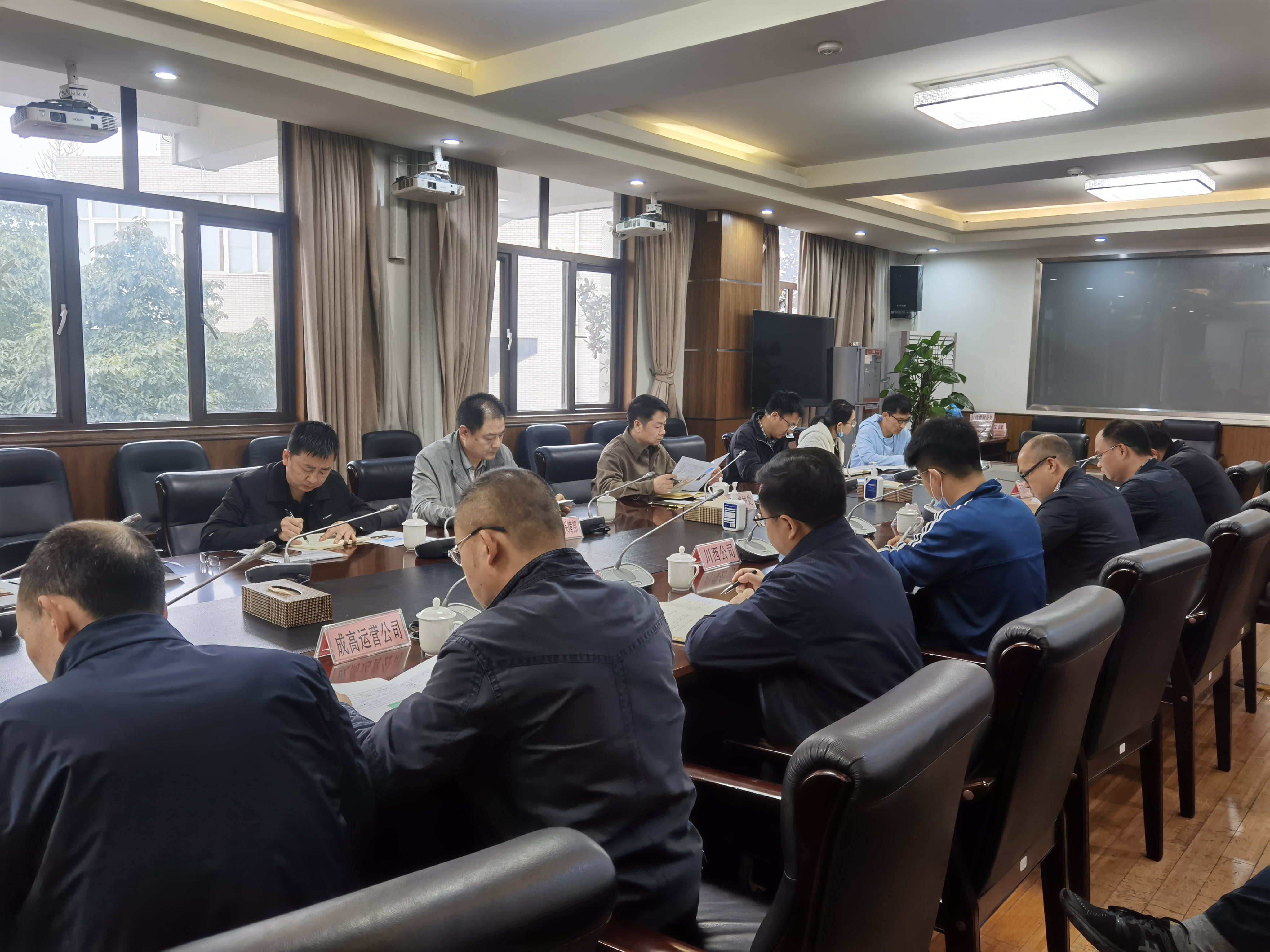 成都市气象局及营运公司召开大运会高速公路气象观测点设施建设协调会
