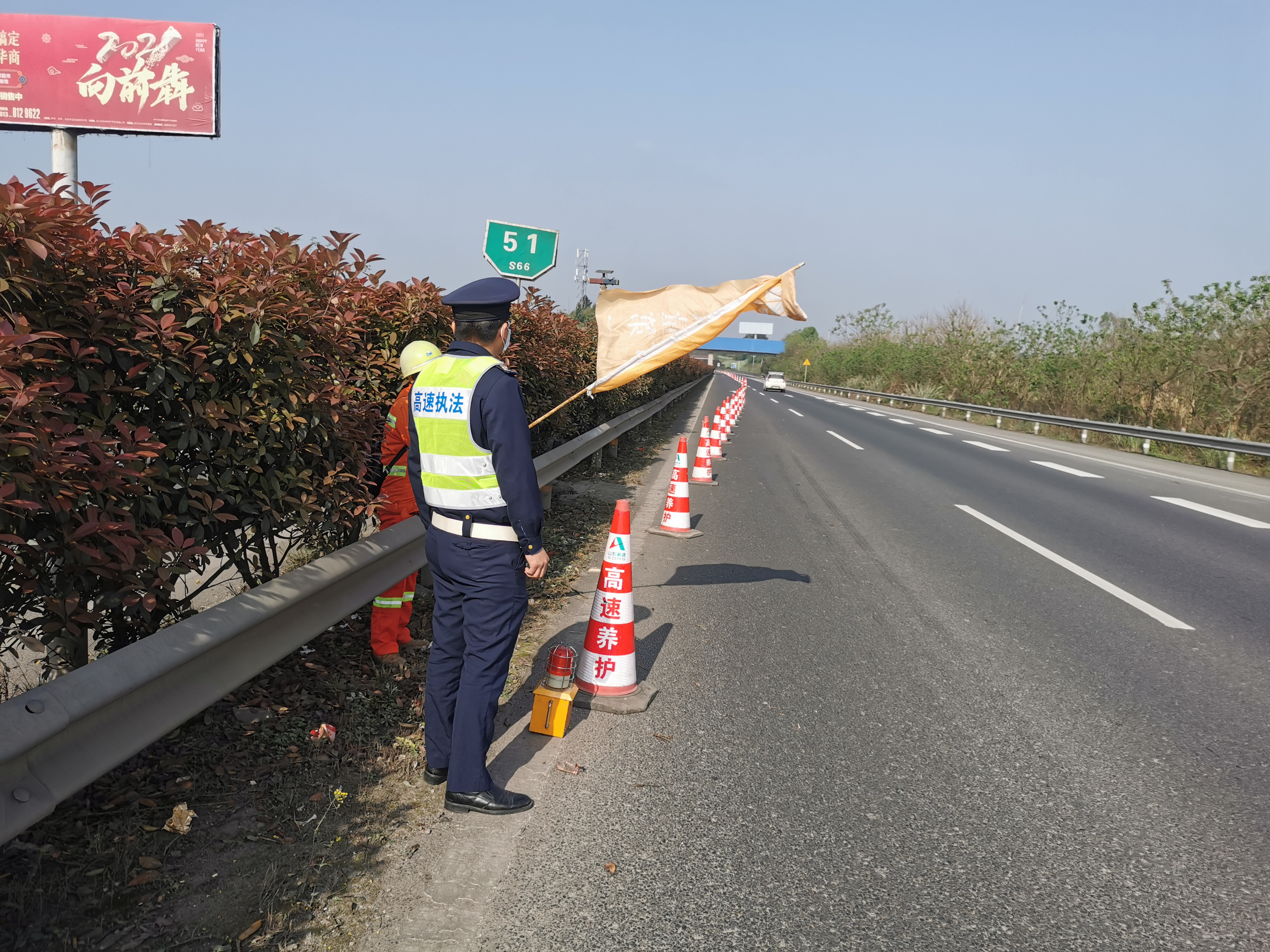 四川省交通运输厅 建设养护