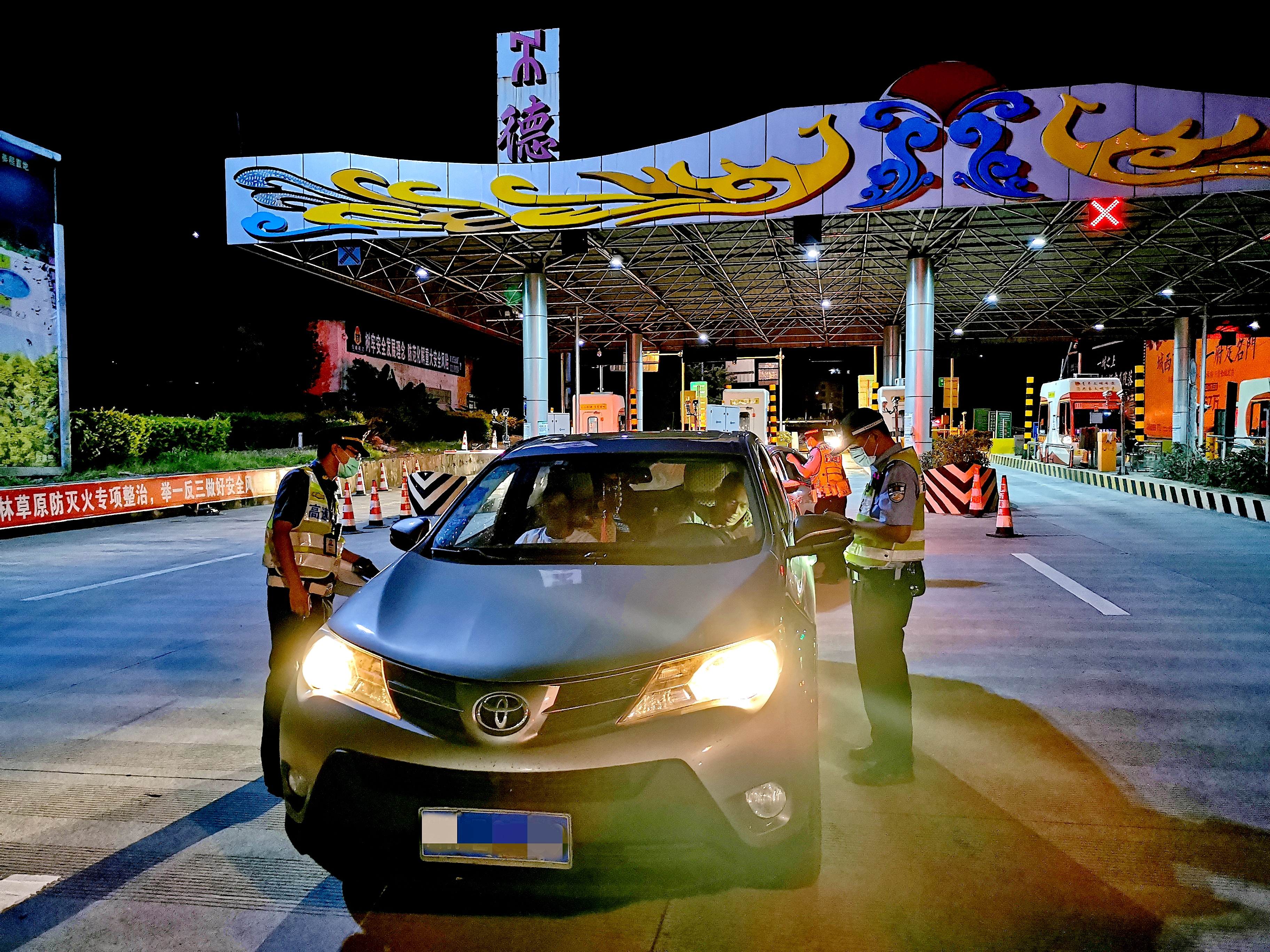 交警深入g5京昆高速公路西攀段德昌收费站开展"非法营运"专项整治行动