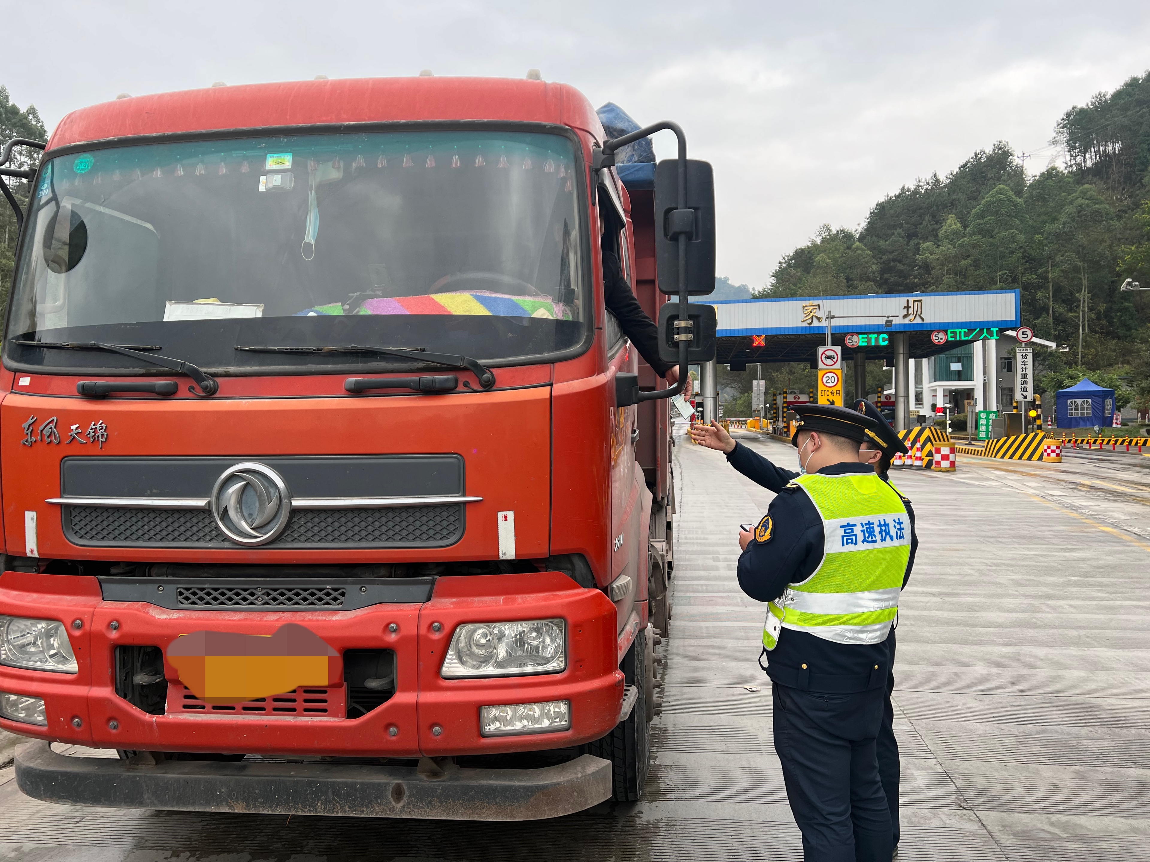 厅高速公路交通执法第七支队一大队开展货运车辆专项检查