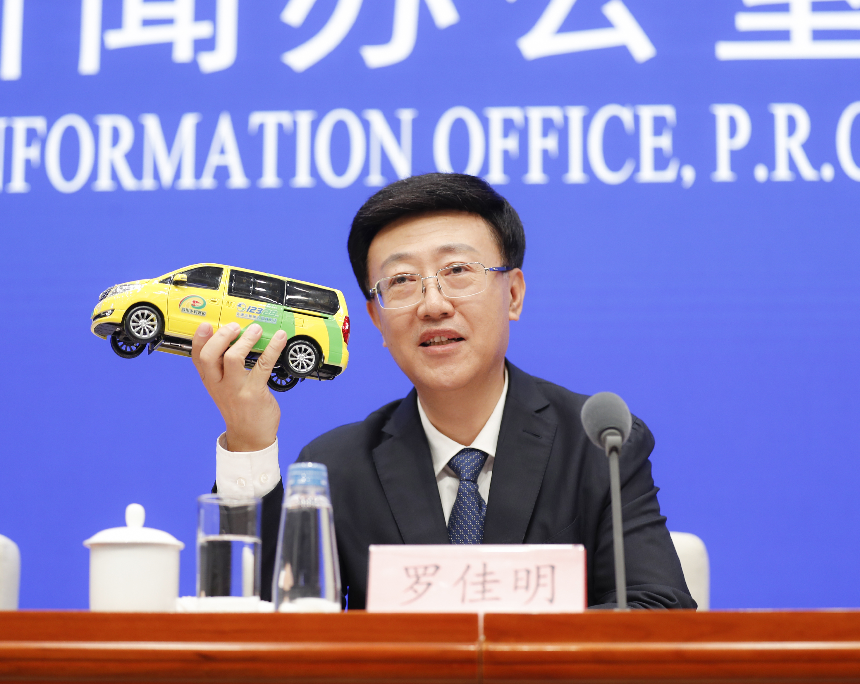 罗佳明参加国新办新闻发布会介绍我省交通脱贫攻坚成效全力打造乡村