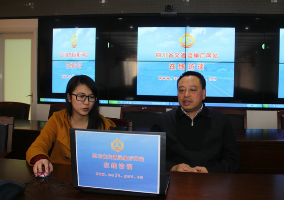 南充市交通运输局局长蔡绍雄谈"一切为了旅客平安春运"